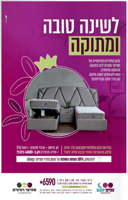 צילום מסך 2022-09-21 184639.png