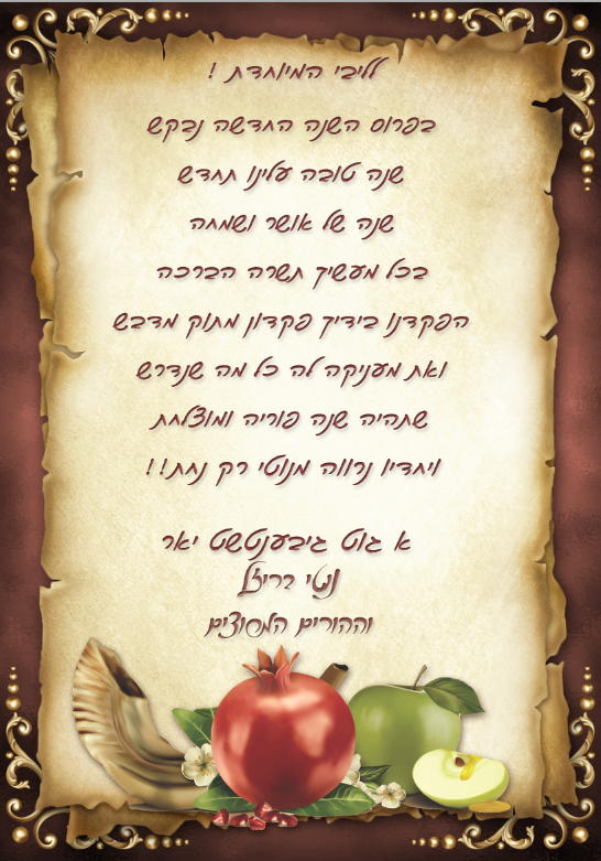 צילום מסך 2022-09-22 121321.png