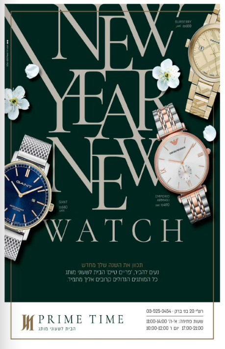 צילום מסך 2022-09-24 223058.png