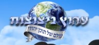צילום מסך 2022-09-30 141302.jpg