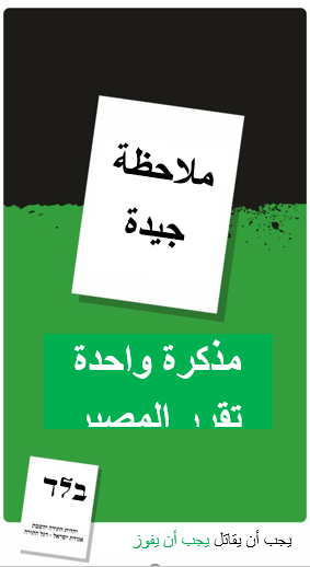 צילום מסך 2022-10-08 014106.png