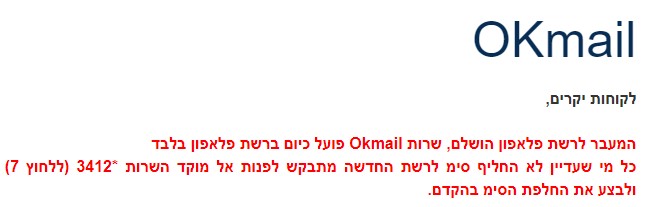 צילום מסך 2022-10-08 234501.jpg