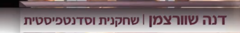 צילום מסך 2022-10-19 005949.png