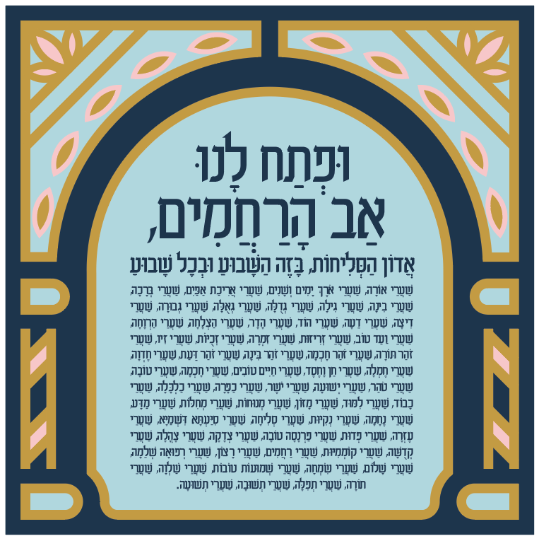 צילום מסך 2022-10-23 161636.png