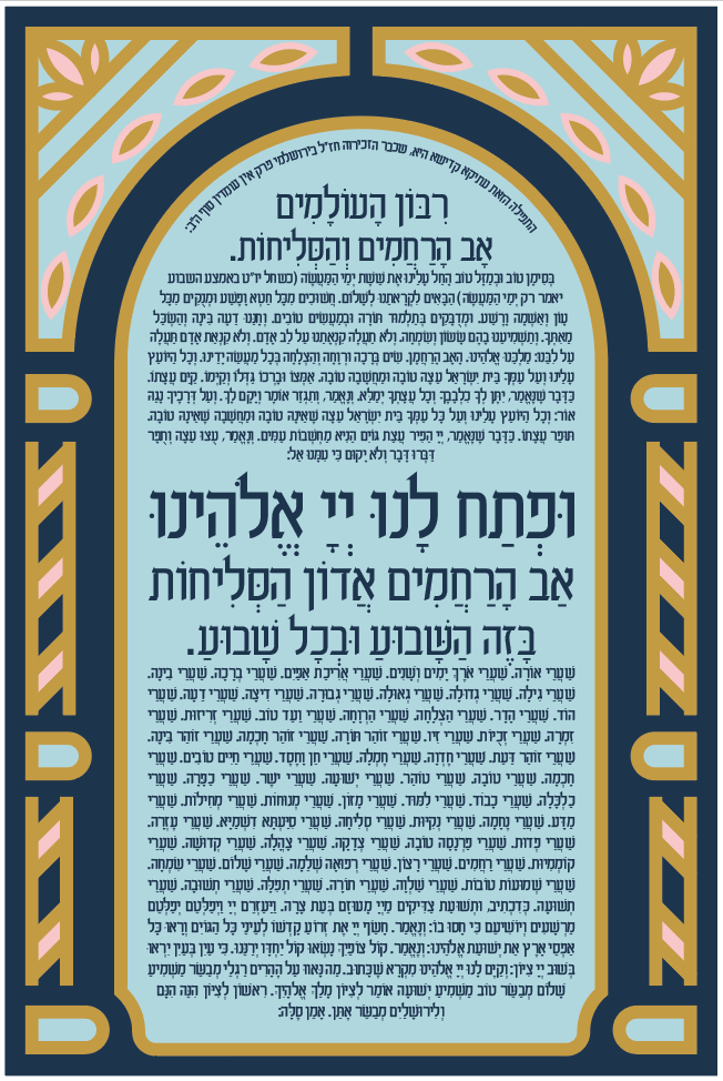 צילום מסך 2022-10-24 013544.png