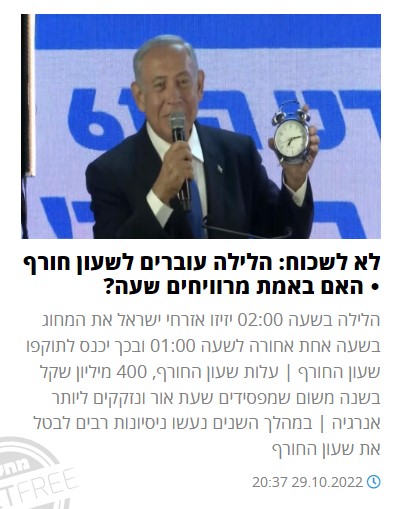 צילום מסך 2022-10-29 222247.jpg