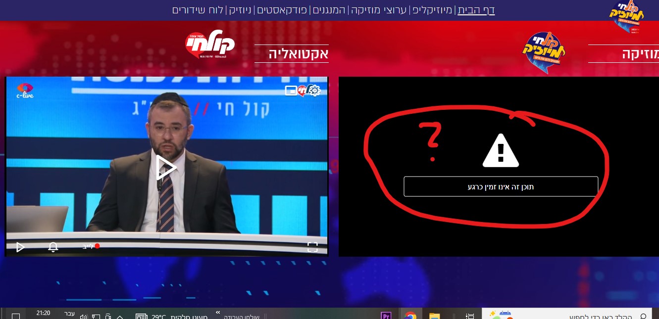 צילום מסך 2022-11-01 212140.jpg