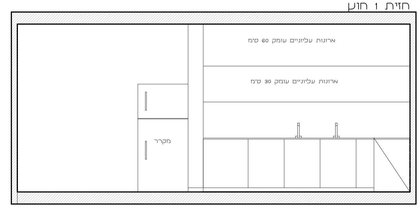 צילום מסך 2022-11-02 133540.jpg