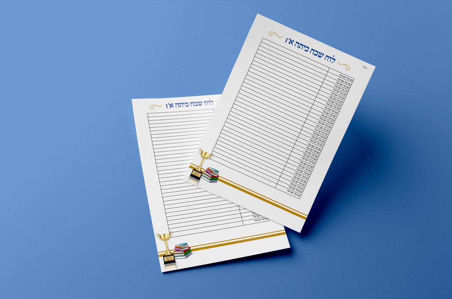 צילום מסך 2022-11-02 173457.jpg