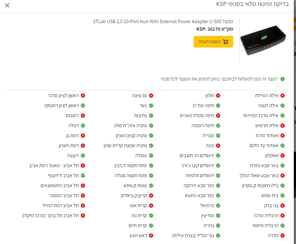 צילום מסך 2022-11-03 205857.jpg