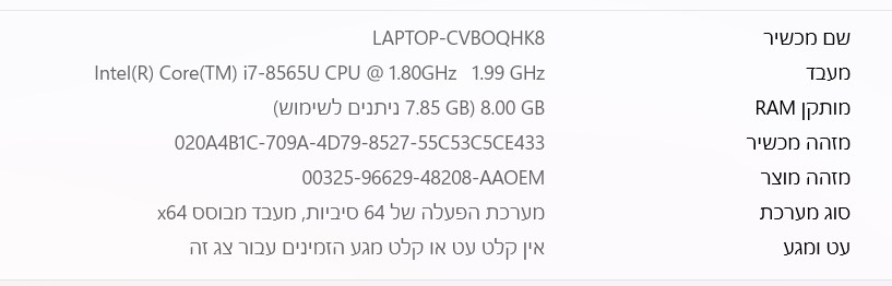 צילום מסך 2022-11-09 144951.jpg