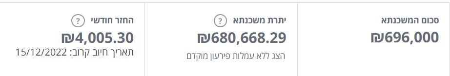 צילום מסך 2022-11-22 005447.jpg