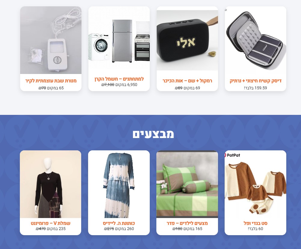 צילום מסך 2022-11-24 001031.jpg