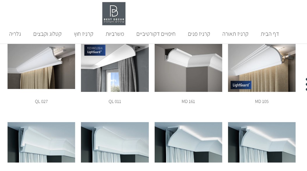 צילום מסך 2022-11-27 104724.jpg