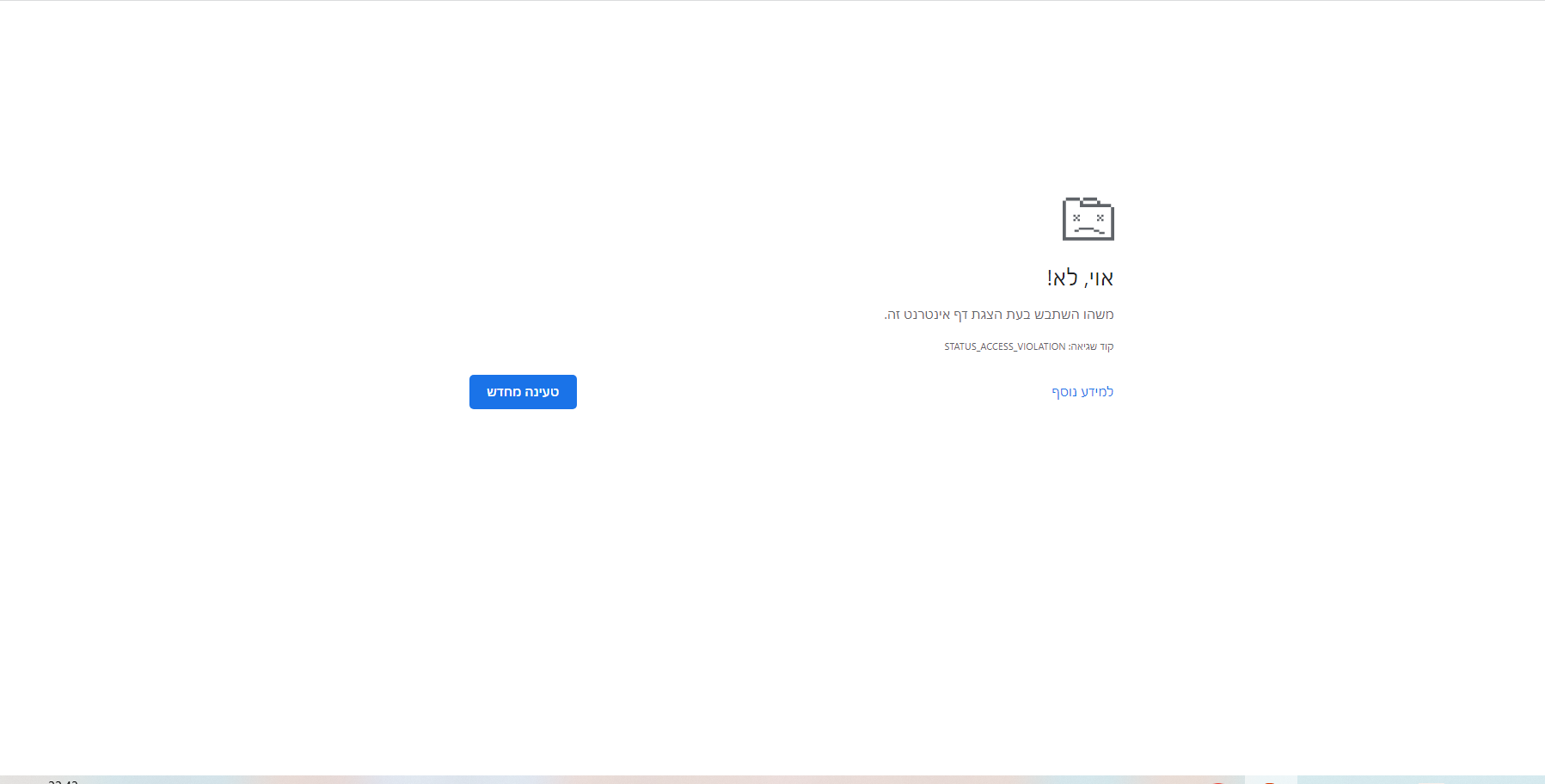 צילום מסך 2022-11-30 224316.png