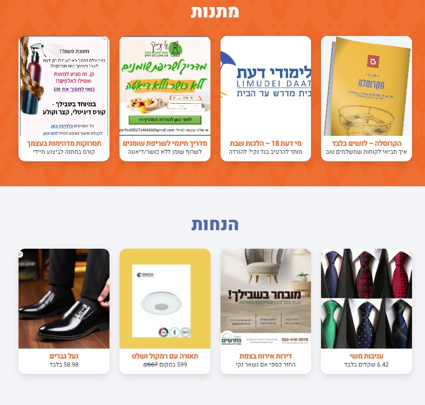 צילום מסך 2022-12-04 001736.jpg