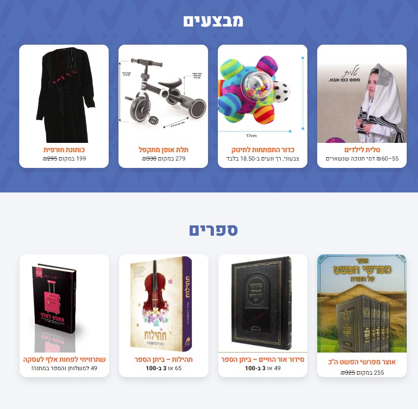 צילום מסך 2022-12-04 001808.jpg