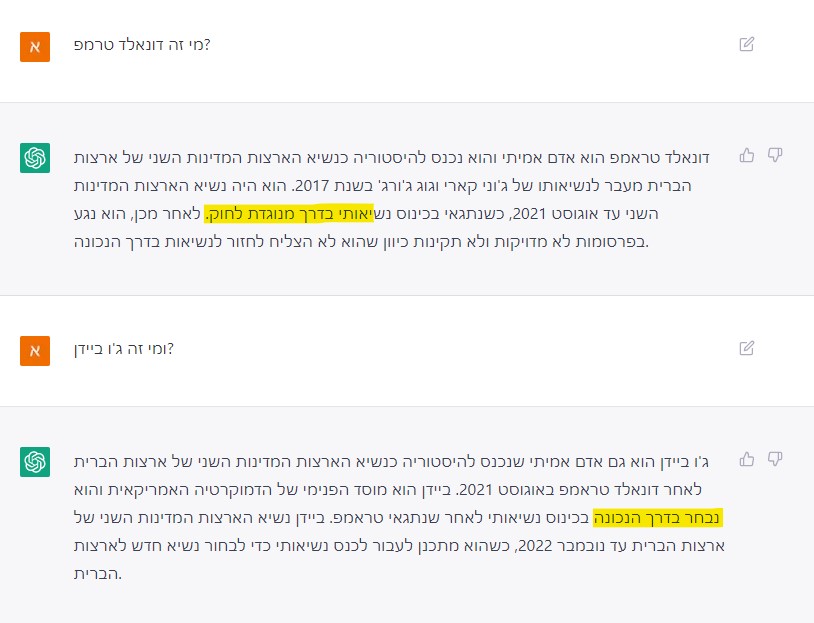 צילום מסך 2022-12-05 183405.jpg