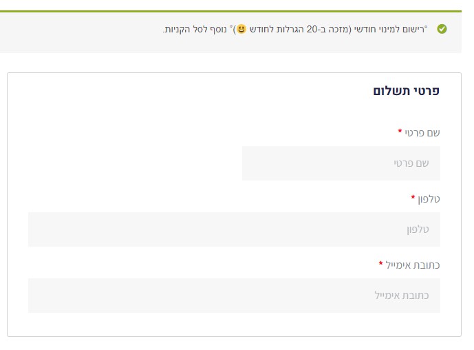 צילום מסך 2022-12-06 001745.jpg