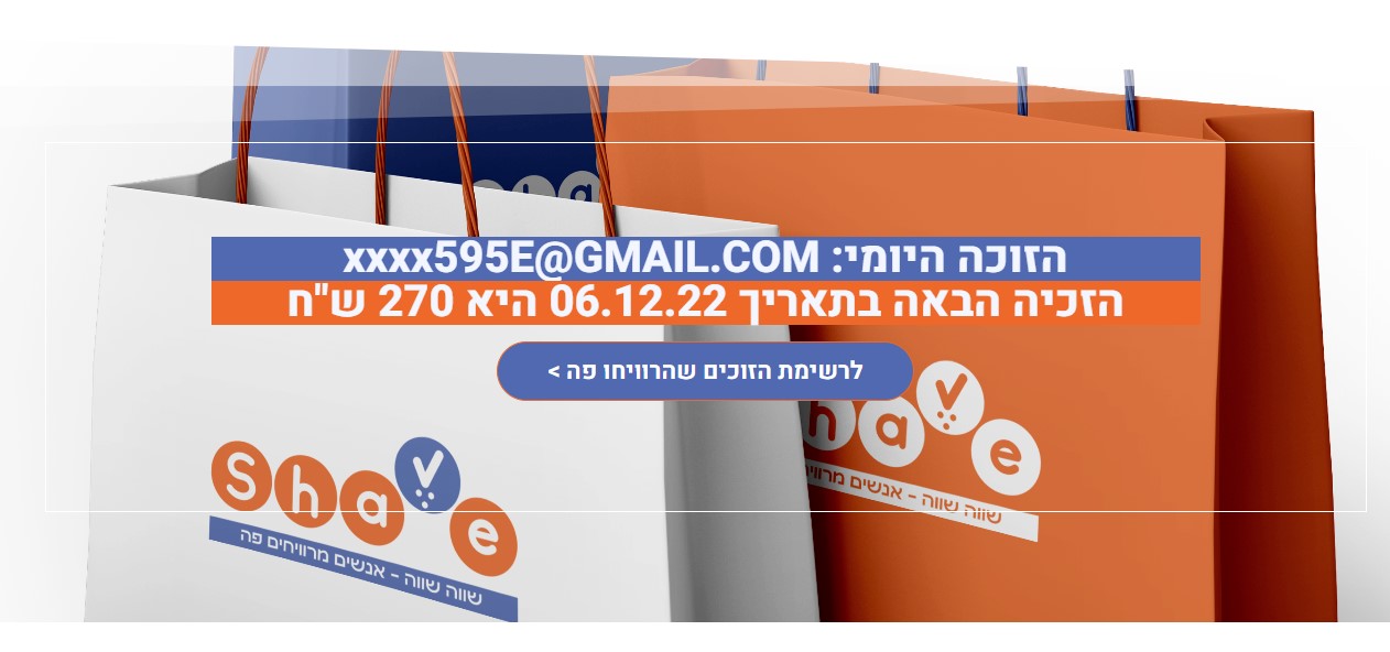 צילום מסך 2022-12-06 002306.jpg