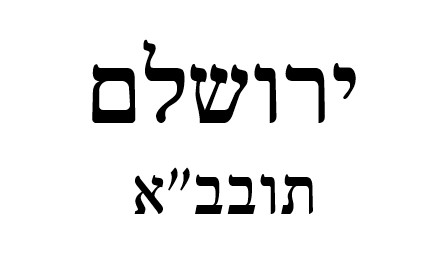 צילום מסך 2022-12-13 192233.JPG