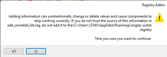 צילום מסך 2022-12-20 142230.JPG