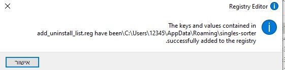 צילום מסך 2022-12-20 142255.JPG