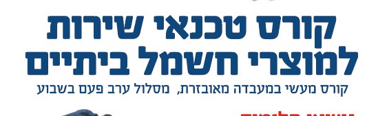 צילום מסך 2022-12-27 222304.jpg