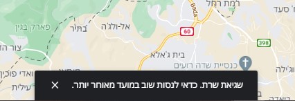 צילום מסך 2023-01-04 214828.jpg
