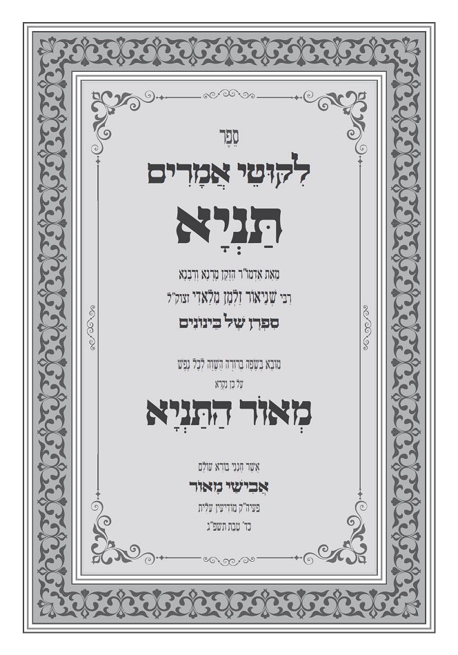 צילום מסך 2023-01-16 212120.jpg