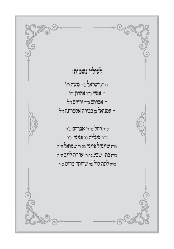 צילום מסך 2023-01-16 213739.jpg