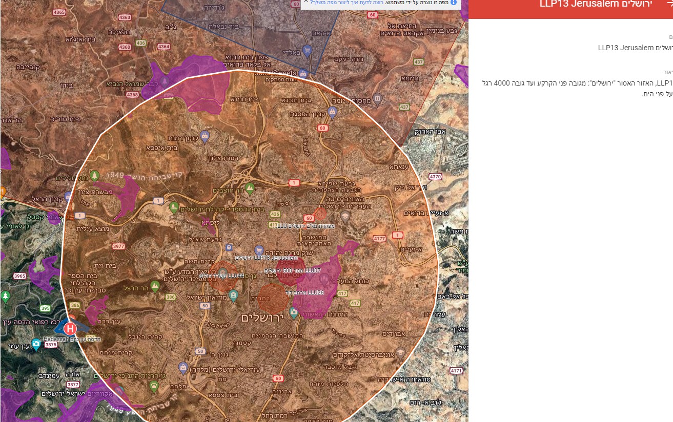 צילום מסך 2023-01-18 194123.jpg