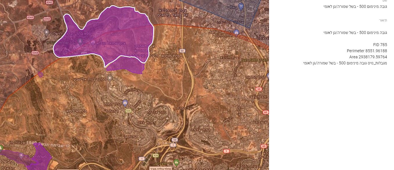 צילום מסך 2023-01-18 194210.jpg