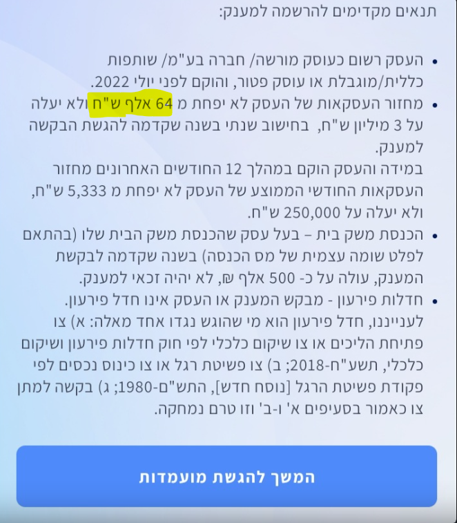 צילום מסך 2023-01-20 022535.png