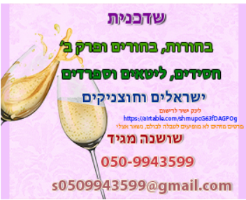 צילום מסך 2023-01-22 202547.png