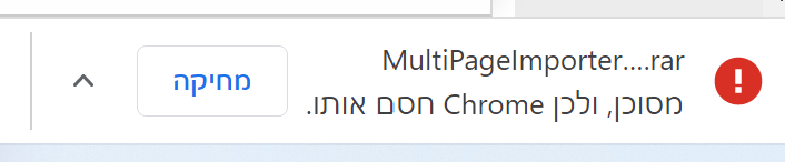 צילום מסך 2023-01-24 205104.png