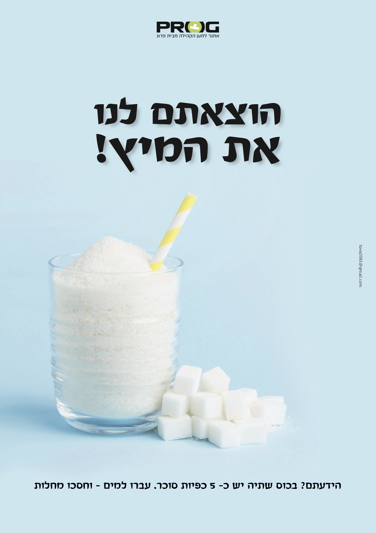 צילום מסך 2023-02-03 ב-2.31.15.png