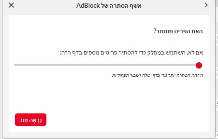 צילום מסך 2023-02-11 213107.jpg