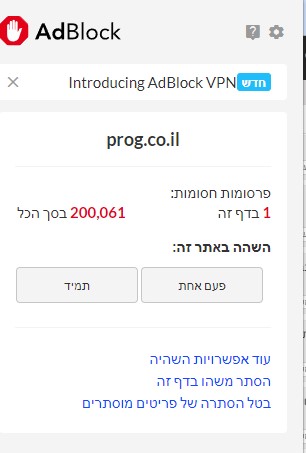 צילום מסך 2023-02-11 213137.jpg