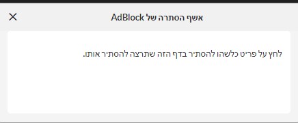 צילום מסך 2023-02-11 213149.jpg