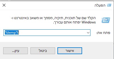 צילום מסך 2023-02-13 013301.jpg