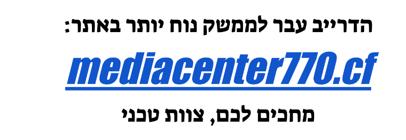 צילום מסך 2023-02-14 195656.png