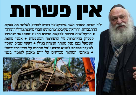 צילום מסך 2023-02-19 135124.png