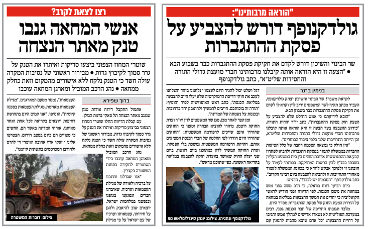 צילום מסך 2023-02-19 135208.png