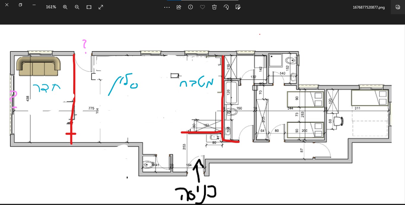 צילום מסך 2023-02-20 122158.jpg