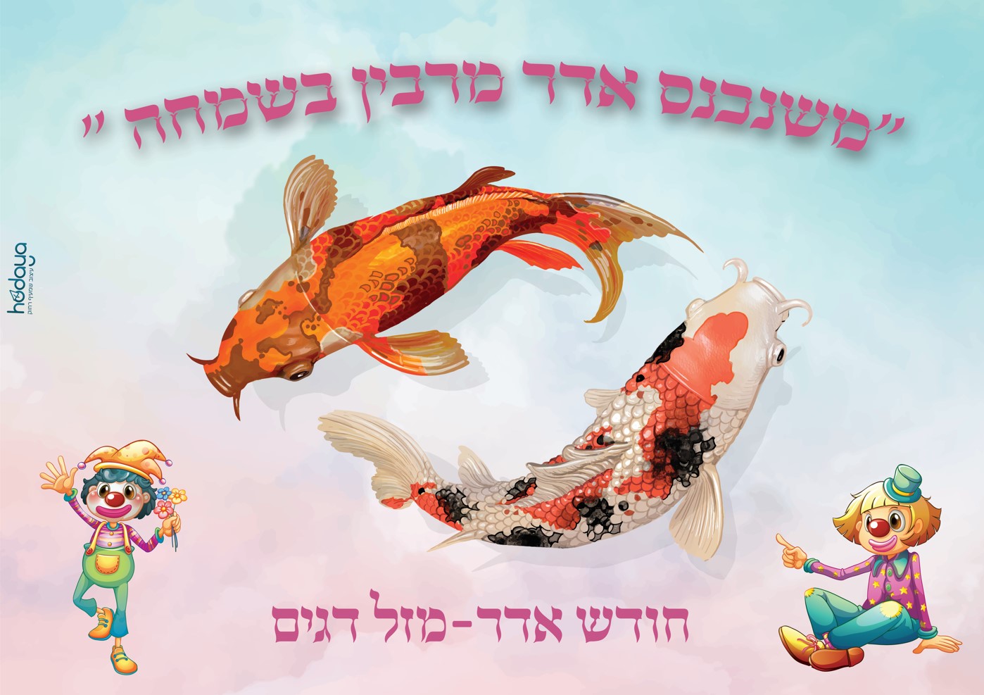 צילום מסך 2023-02-23 170627.jpg