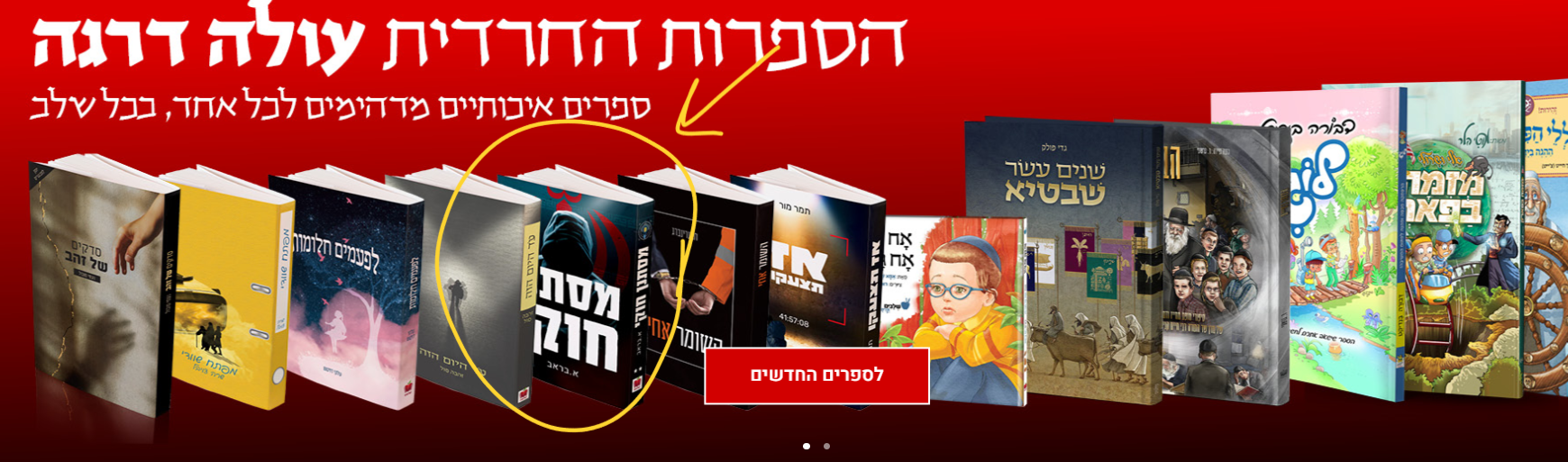 צילום מסך 2023-02-23 233844.png