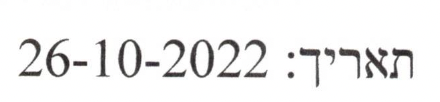 צילום מסך 2023-02-27 ב-23.03.22.png