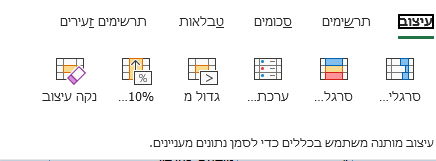 צילום מסך 2023-02-27 140351.png