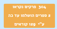 צילום מסך 2023-02-28 005335.png